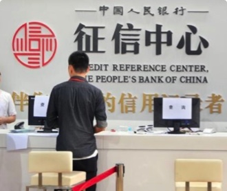 人民銀行二代征信系統(tǒng)UIUE設(shè)計(jì)及前端開(kāi)發(fā)