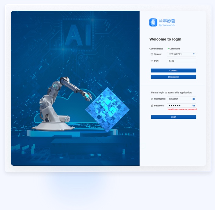 芯片半導體軟件UI設(shè)計案例