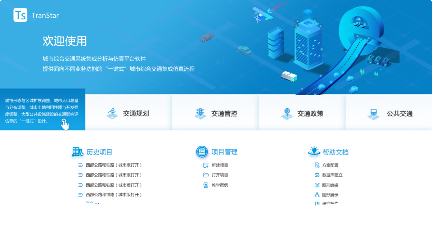 項(xiàng)目概述：UI設(shè)計(jì)、大屏設(shè)計(jì)、交互設(shè)計(jì)、仿真軟件ui設(shè)計(jì)、析軟件界面設(shè)計(jì)