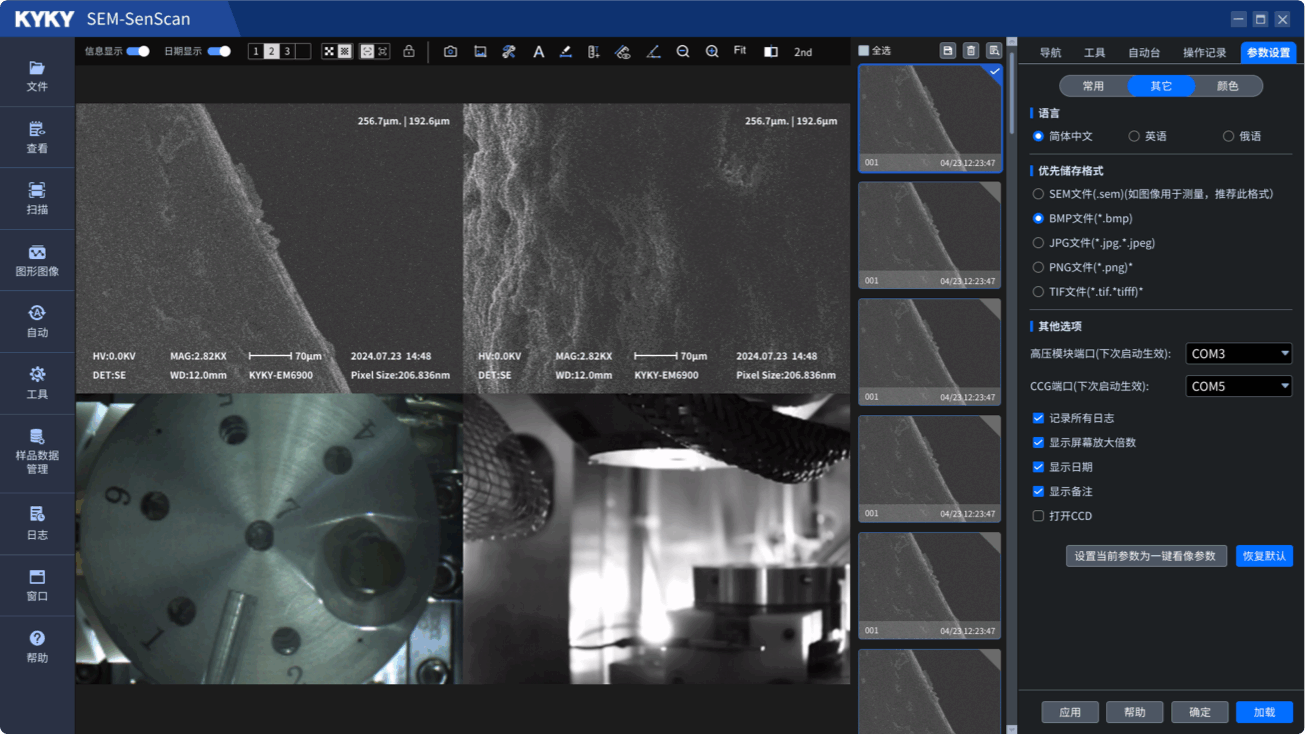 系統(tǒng)UI界面設(shè)計,ui界面設(shè)計