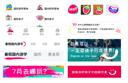 小程序設(shè)計,UI設(shè)計公司,界面設(shè)計公司,軟件界面設(shè)計公司,UI設(shè)計服務(wù)
