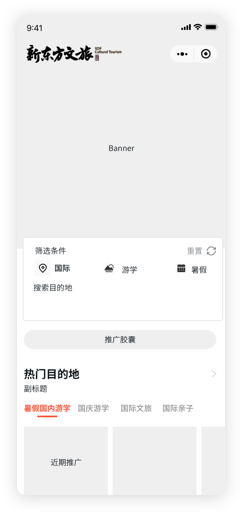 小程序設(shè)計,UI設(shè)計公司,界面設(shè)計公司,軟件界面設(shè)計公司,UI設(shè)計服務(wù)