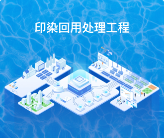 水處理設(shè)備2.5D、2D器械插畫設(shè)計