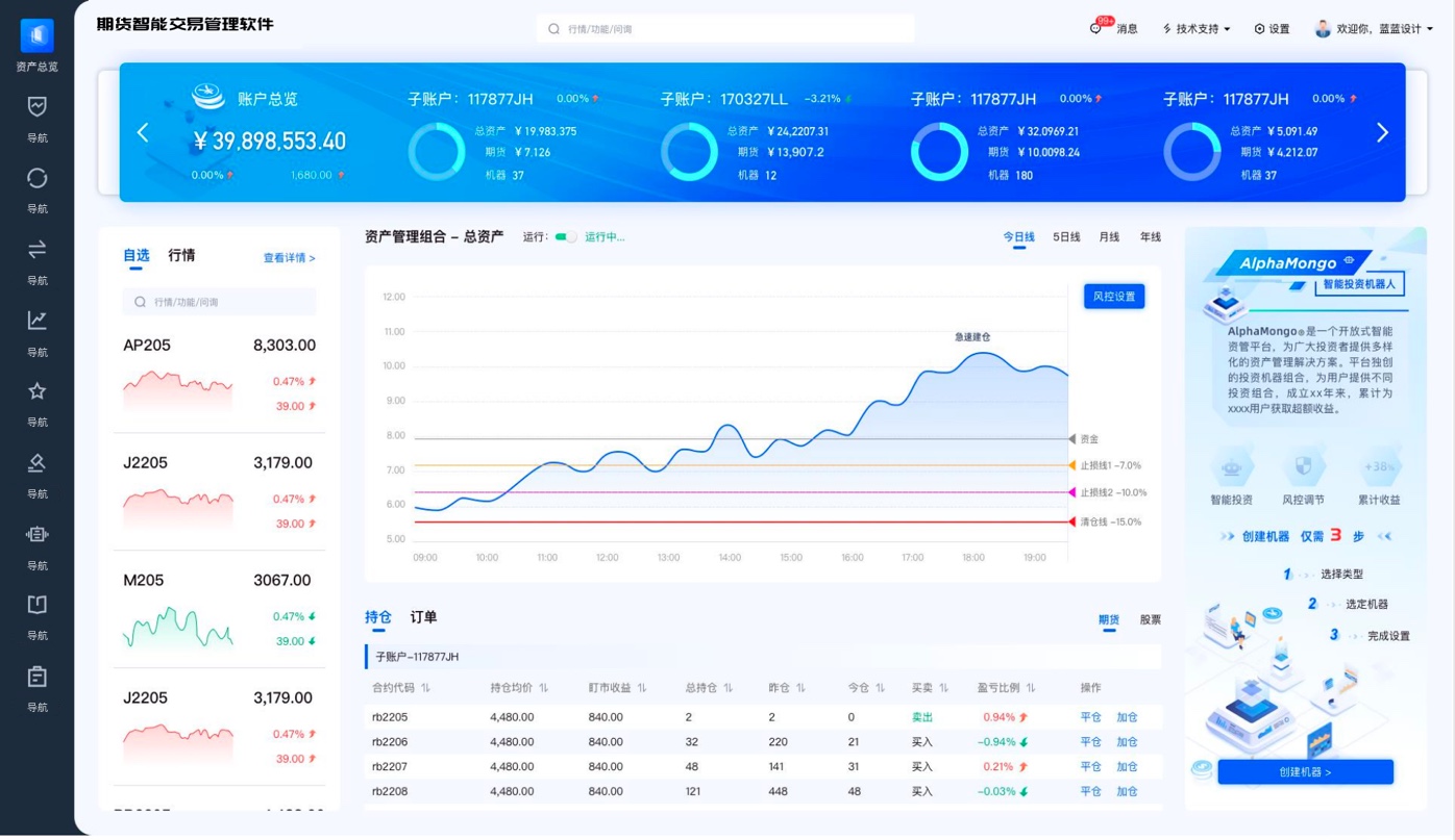 界面欣賞:交互設(shè)計、UI設(shè)計