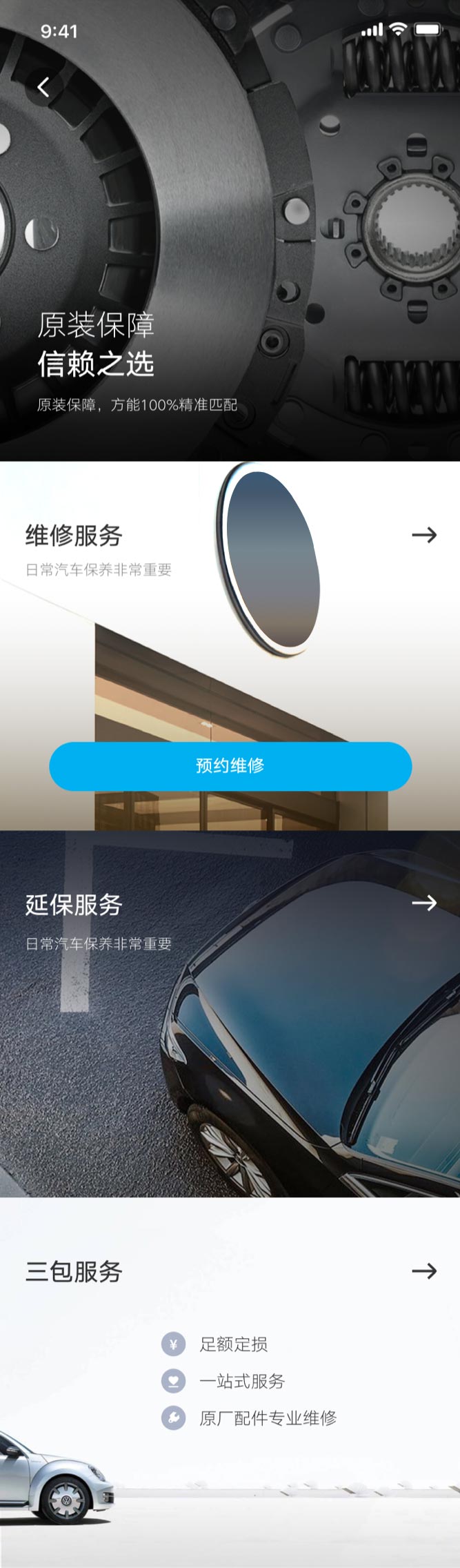 定義風(fēng)格項(xiàng)目效果展示2