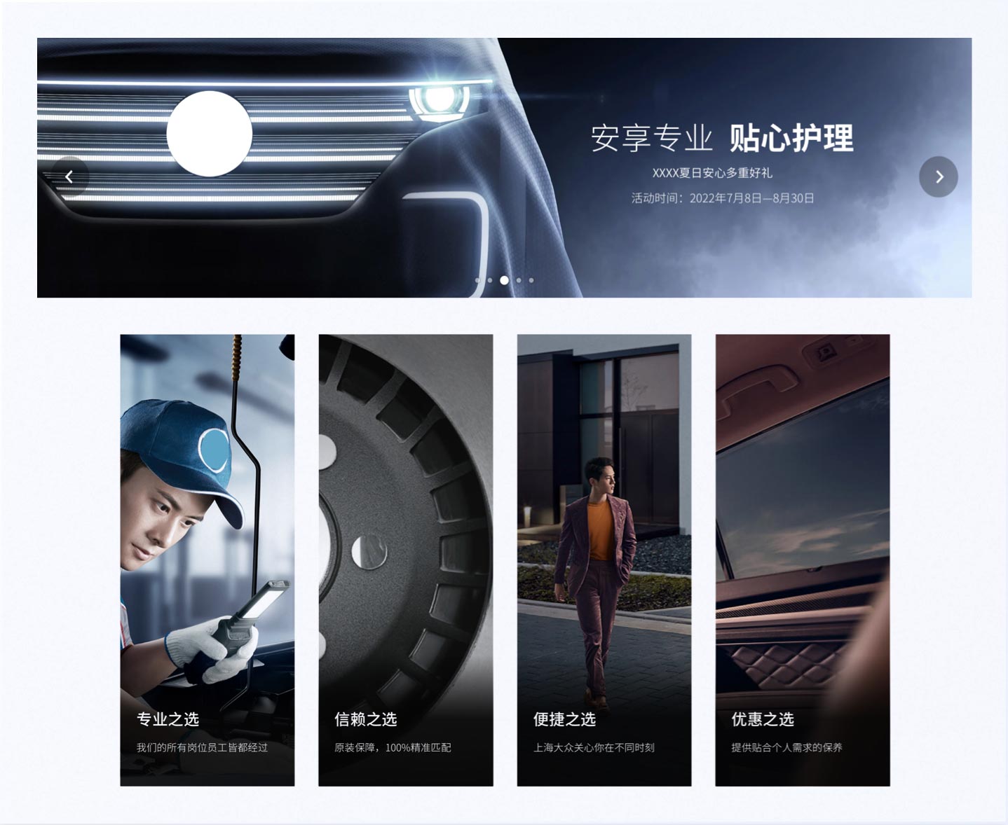 設計執(zhí)行項目效果展示3