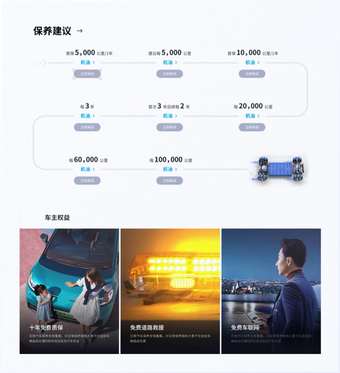 設計執(zhí)行項目效果展示4